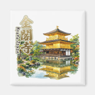 KINKAKU-temple,KYOTO,JAPAN watercolor illustration Magnet