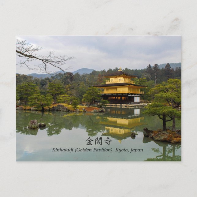 Kinkakuji (Golden Pavilion), Kyoto, Japan Travel Postcard (Front)