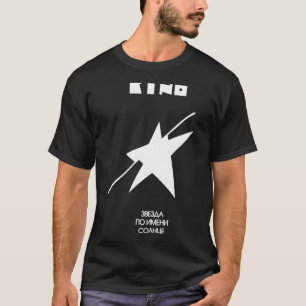 Kino Classic T-Shirt