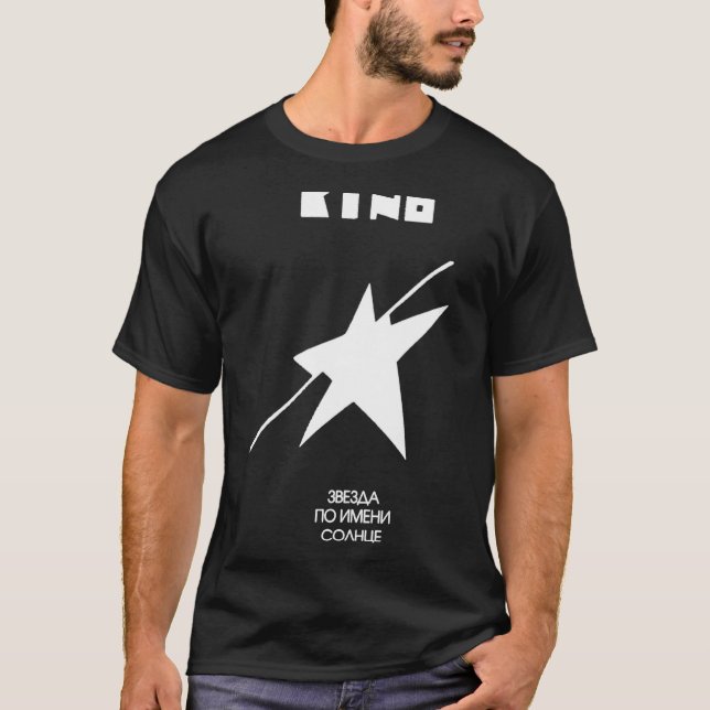 Kino Classic T-Shirt (Front)