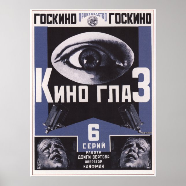 Kino Eye by Dziga Vertov USSR Movie 1924 Poster (Front)