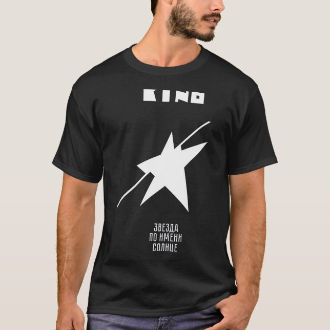 Kino Russian Band Album &quot;A Star Named Sun&quo T-Shirt (Front)