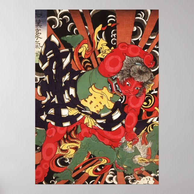 Kintaro Subduing the Thunder God Poster (Front)