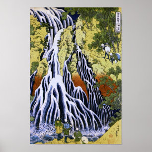 Kirifuri Waterfall Hokusai  Japanese Fine Art Poster
