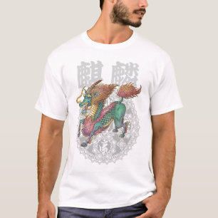 kirin2 T-Shirt