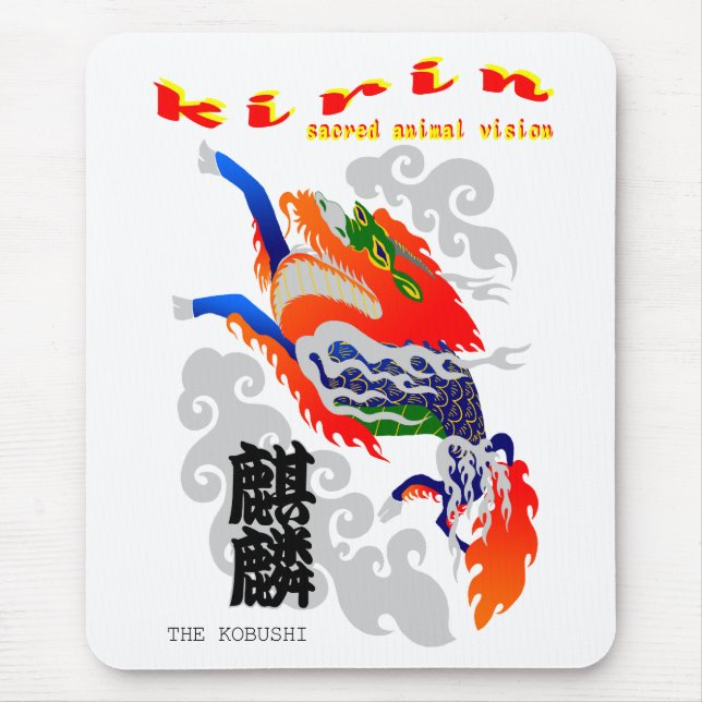 Kirin Mouse Mat (Front)
