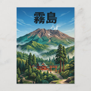 Kirishima Japan Postcard