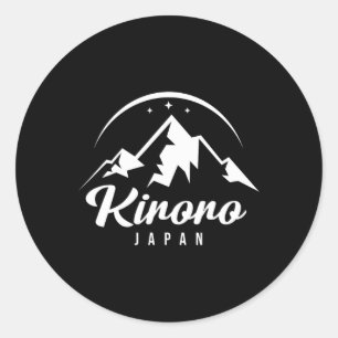 Kiroro Japan Ski Resort Skiing Snowboarding  Classic Round Sticker
