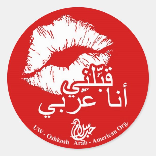 Kiss Me I'm Arabic Classic Round Sticker (Front)