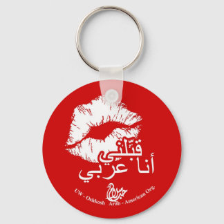 Kiss Me I'm Arabic Key Ring