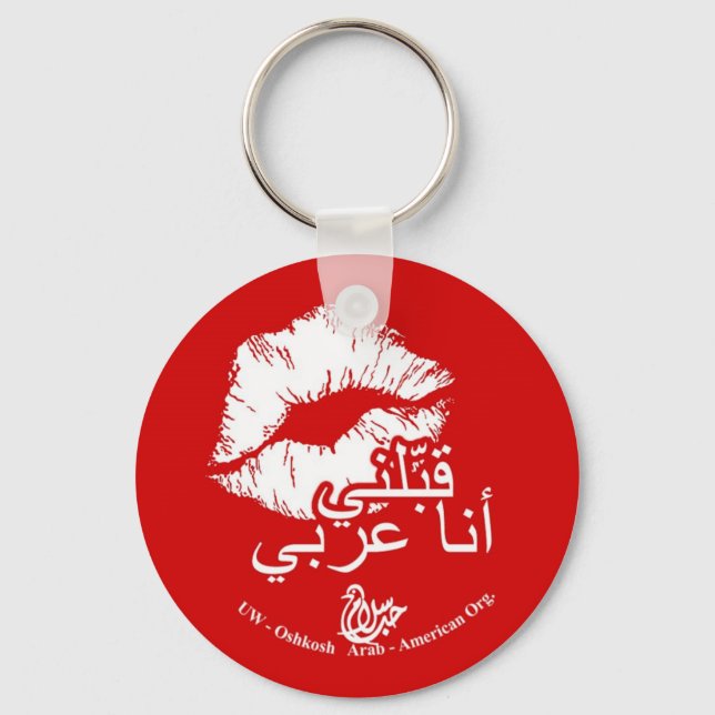 Kiss Me I'm Arabic Key Ring (Front)