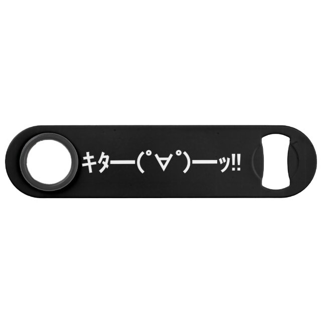 KITA!! Emoticon キタ━━━(゜∀゜)━━━ッ!! Japanese Kaomoji (Back Horizontal)