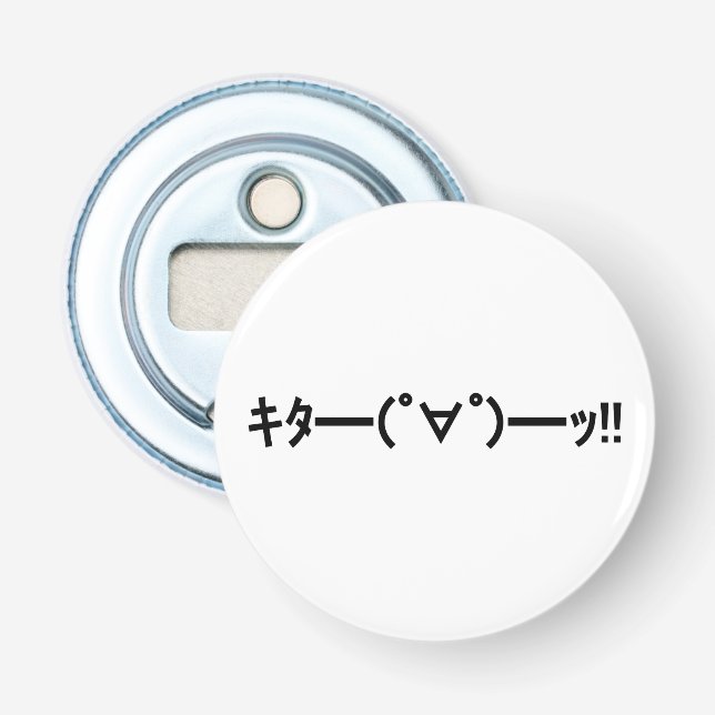 KITA!! Emoticon キタ━━━(゜∀゜)━━━ッ!! Japanese Kaomoji Bottle Opener (Front)