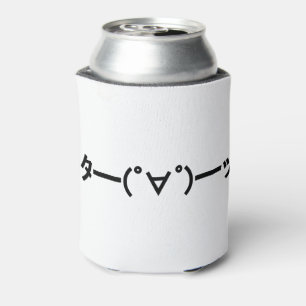 KITA!! Emoticon キタ━━━(゜∀゜)━━━ッ!! Japanese Kaomoji Can Cooler
