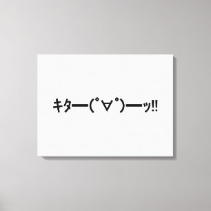 KITA!! Emoticon キタ━━━(゜∀゜)━━━ッ!! Japanese Kaomoji Canvas Print