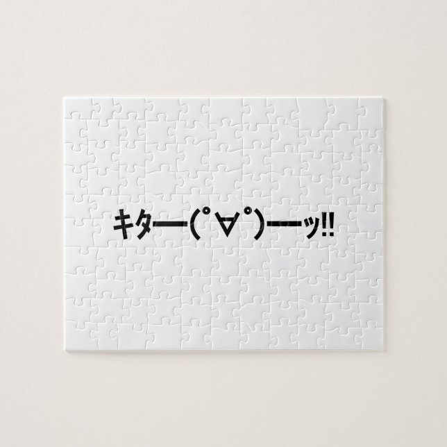 KITA!! Emoticon キタ━━━(゜∀゜)━━━ッ!! Japanese Kaomoji Jigsaw Puzzle (Horizontal)