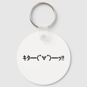 KITA!! Emoticon キタ━━━(゜∀゜)━━━ッ!! Japanese Kaomoji Key Ring