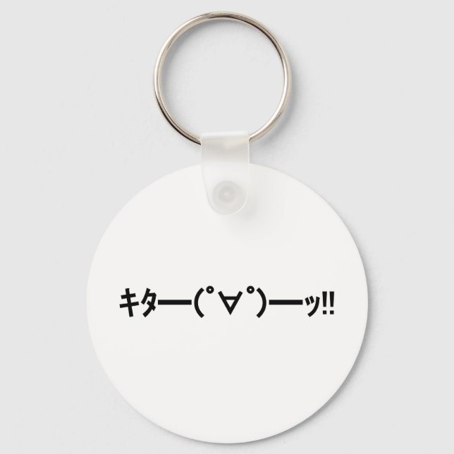 KITA!! Emoticon キタ━━━(゜∀゜)━━━ッ!! Japanese Kaomoji Key Ring (Front)