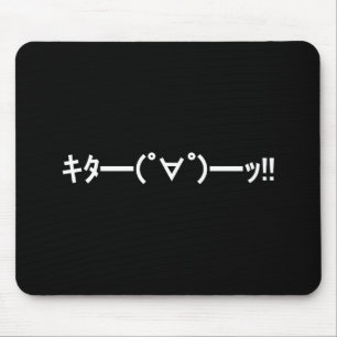 KITA!! Emoticon キタ━━━(゜∀゜)━━━ッ!! Japanese Kaomoji Mouse Mat