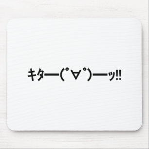 KITA!! Emoticon キタ━━━(゜∀゜)━━━ッ!! Japanese Kaomoji Mouse Mat