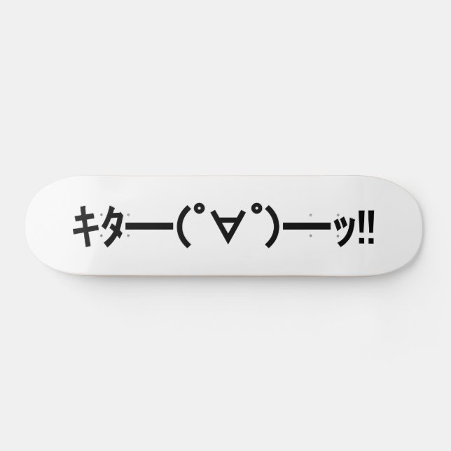 KITA!! Emoticon キタ━━━(゜∀゜)━━━ッ!! Japanese Kaomoji Skateboard (Horz)