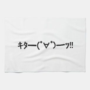 KITA!! Emoticon キタ━━━(゜∀゜)━━━ッ!! Japanese Kaomoji Tea Towel