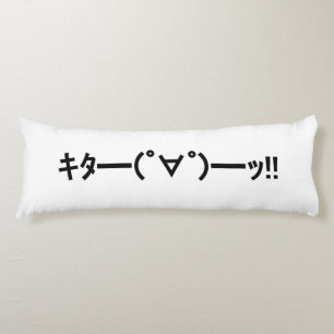 KITA!! Emoticon キタ━━━(゜∀゜)━━ Body Cushion