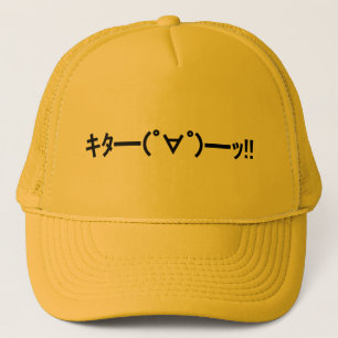 KITA!! Emoticon キタ━━━(゜∀゜)━━ Trucker Hat