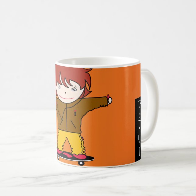 Kitoko Li sulk Coffee Mug (Front Right)