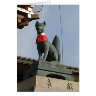Kitsune キツネ (Fox) with Jewel in Mouth