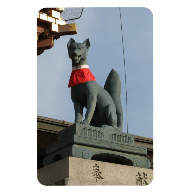 Kitsune キツネ (Fox) with Jewel in Mouth Magnet (Vertical)