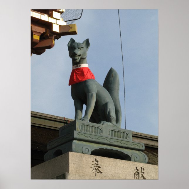 Kitsune キツネ (Fox) with Jewel in Mouth Poster (Front)