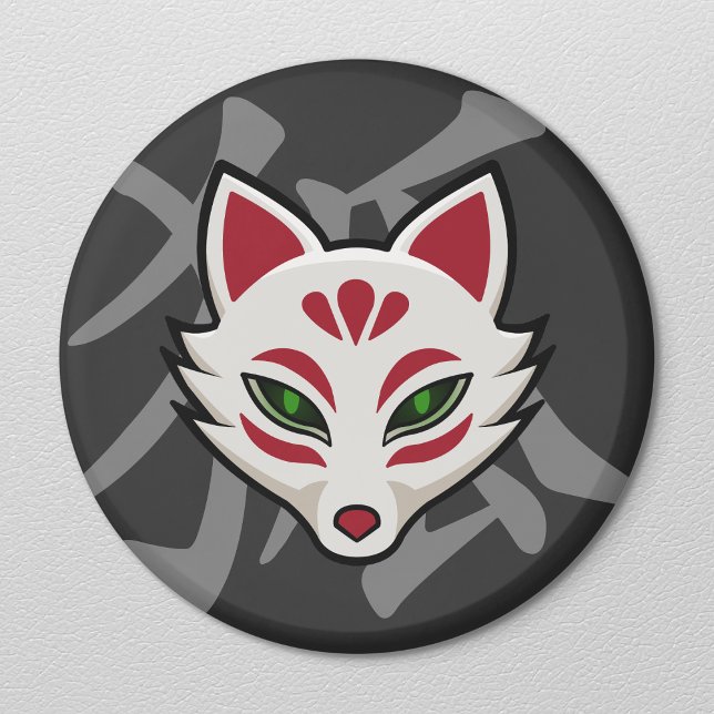 KITSUNE Fox Mask- Street Art Magnet (Kitsune Mask- Refrigerator View)