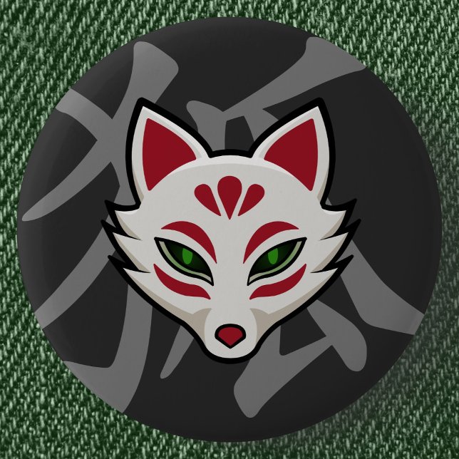 KITSUNE Fox Mask | Street Art Style Yokai 6 Cm Round Badge (Kitsune Fox Street Art Style Can Badge- Detail View)