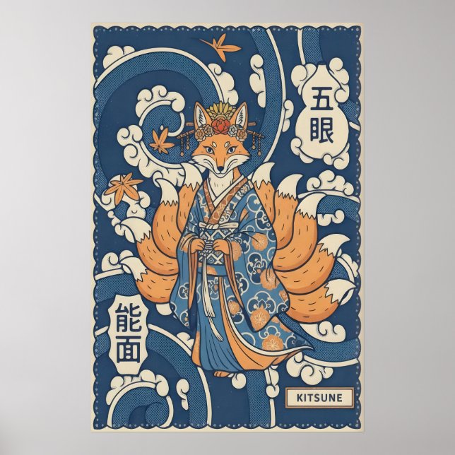 Kitsune Wall Art Japanese Fox Design - Bold Lines (Front)