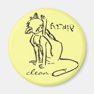 Kitty dishwasher magnet