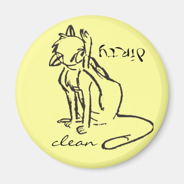 Kitty dishwasher magnet (Front)