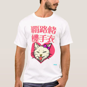 Kitty Joke and parody T-Shirt