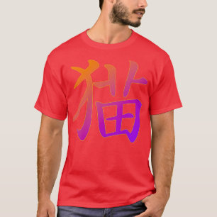 Kitty Kanji T-Shirt