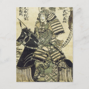 Kiyohiro Postcard