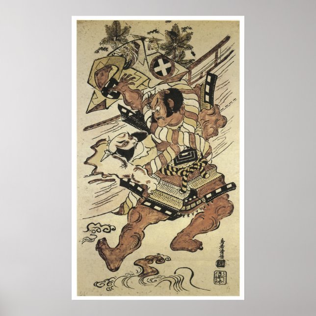 Kiyomasu II Poster (Front)