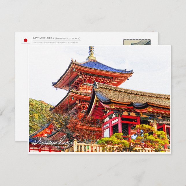 Kiyomizu-dera (Three-stored pagoda) postcard (Front/Back)