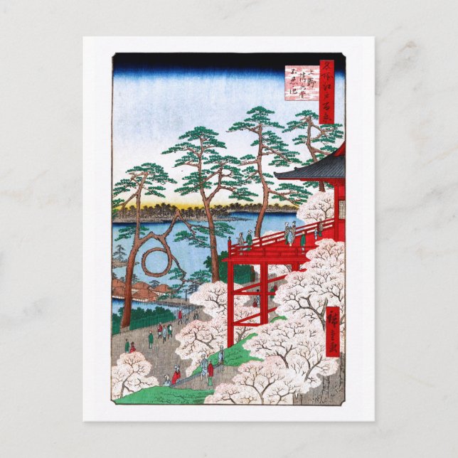 Kiyomizu Hall, Shinobazu Pond Hiroshige Fine Art Postcard (Front)