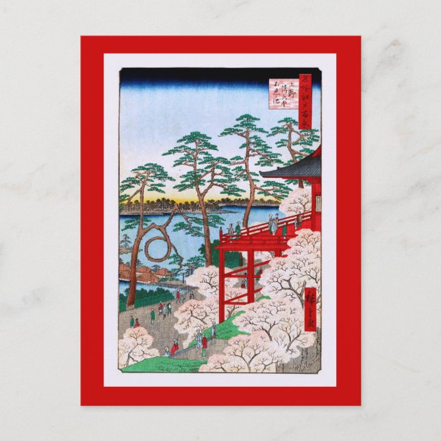 Kiyomizu Hall, Shinobazu Pond Hiroshige Fine Art Postcard (Front)