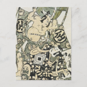 Kiyonobu II Postcard