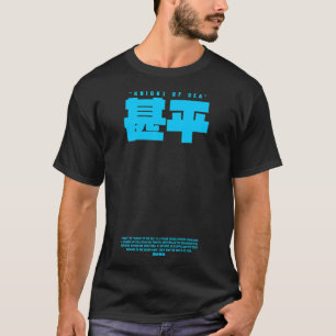 Knight Of Sea Jinbei T-Shirt