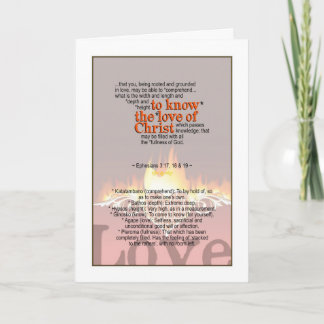 Know God's Love - Ephesians 3:17, 18 & 19 Card