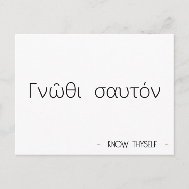 Know thyself postcard (Front)