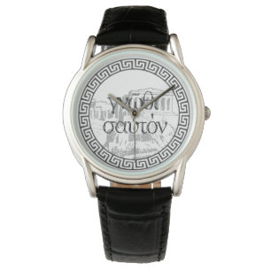 "KNOW THYSELF" quote w Parthenon sketch & meander Watch