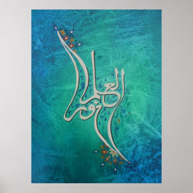 Knowledge is light Arabic calligraphy poster (Front)
